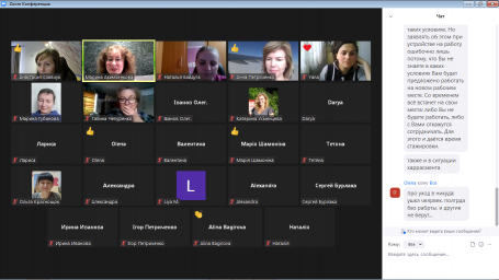 Жінки Луганщини відвідали онлайн семінари з психологічної мотивації до працевлаштування